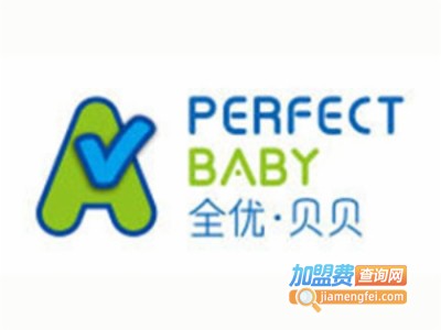 全优贝贝早教加盟电话
