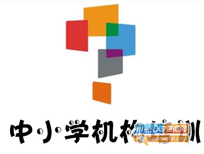 中小学机构培训加盟