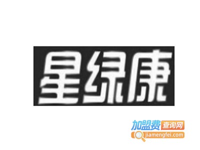 星绿康母婴店加盟费