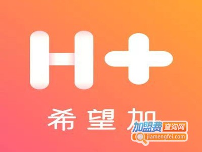 希望加早教加盟电话