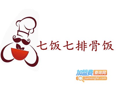 七饭七排骨饭加盟