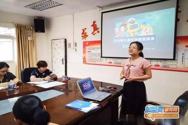 幼儿园生存课程加盟费
