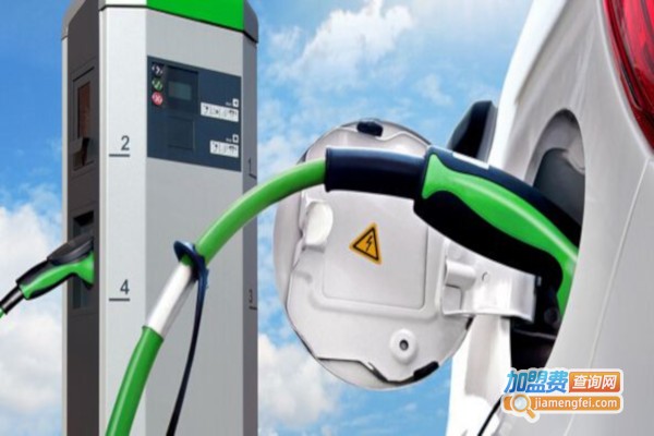 新能源汽车充电站加盟费