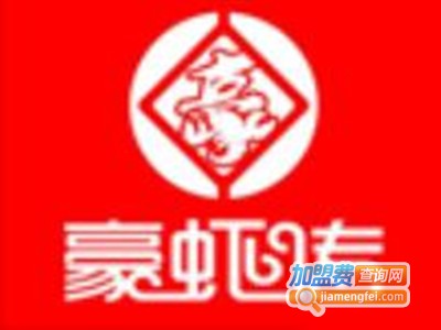 豪虾传龙虾馆加盟