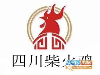 四川柴火鸡加盟