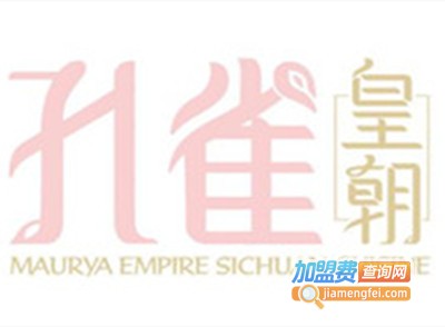 孔雀皇朝加盟费