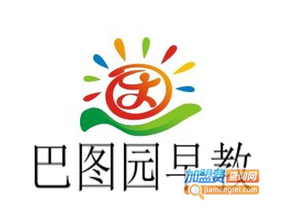 巴图园早教加盟电话