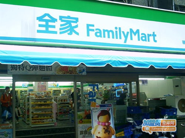 familymart便利店加盟费