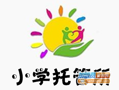 小学托管所加盟