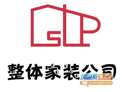 整体家装公司加盟费