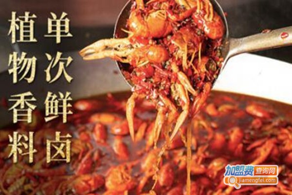 豪虾传龙虾馆加盟费