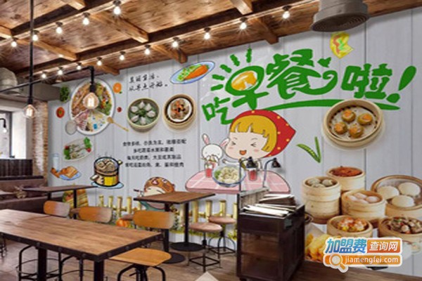 早餐快餐一体店加盟门店