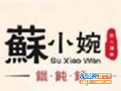 苏小婉馄饨铺加盟电话