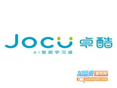 JOCU卓酷AI智能学习桌加盟费