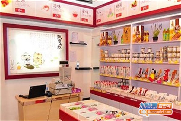 五元零食店加盟费