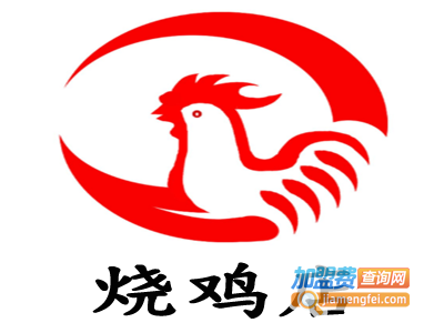 烧鸡店加盟