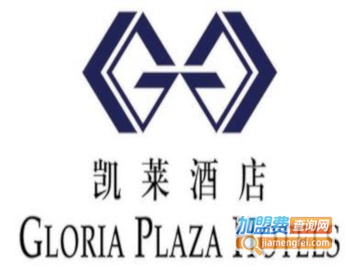 凯莱大酒店加盟费