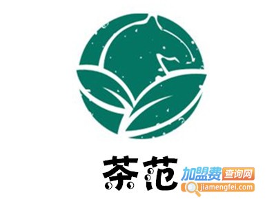 茶范加盟