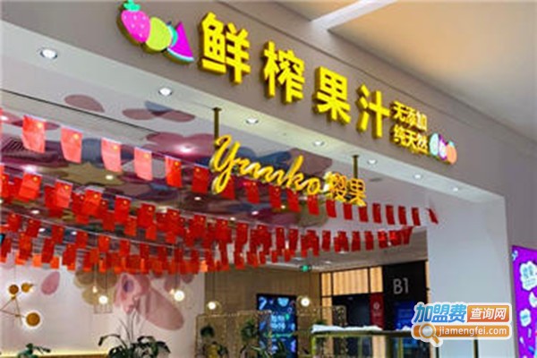 樱果加盟费