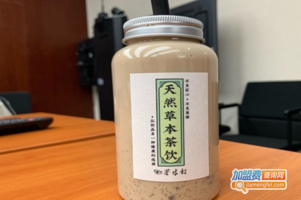 茶缘村奶茶加盟费