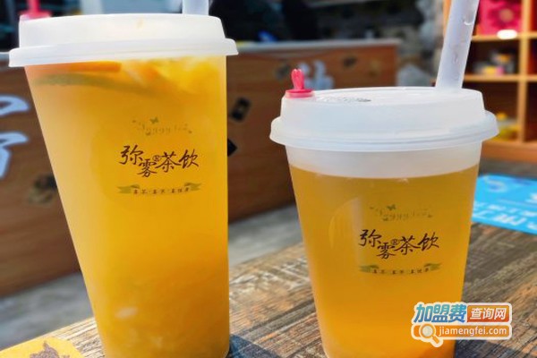 弥雾茶饮加盟门店