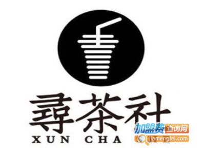 寻茶社加盟