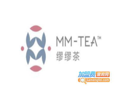缪缪茶加盟费