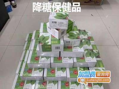 降糖保健品加盟费