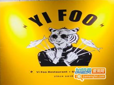 二虎·酸菜鱼加盟费