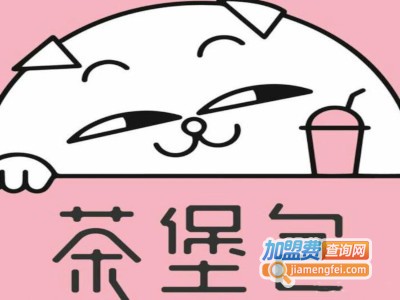 茶堡包加盟费