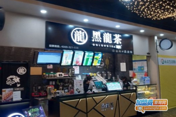 晋朝黑龍茶加盟费