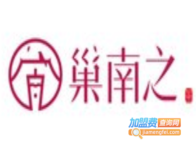 巢南之奶茶加盟