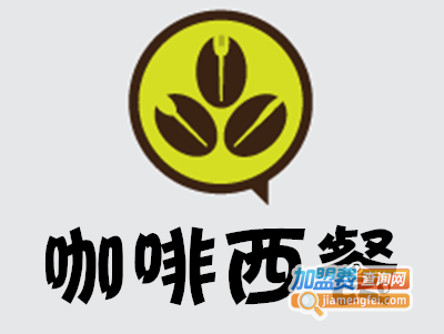 咖啡西餐加盟电话