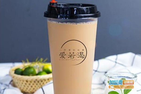 爱若渴奶茶加盟费