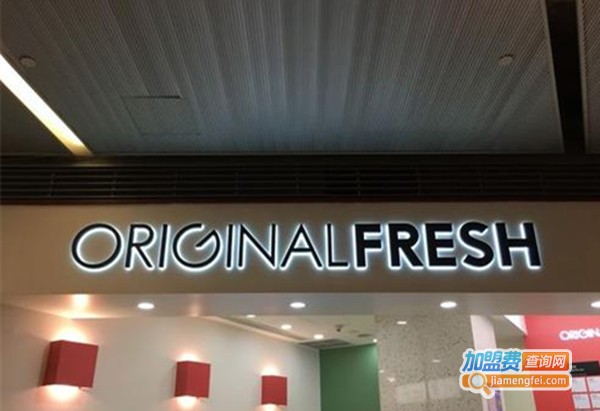 ORIGINAL FRESH原鲜加盟费