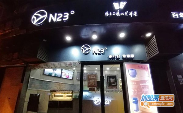 N23°台湾茶饮加盟费