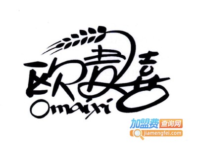 欧麦喜手摇茶奶茶加盟费