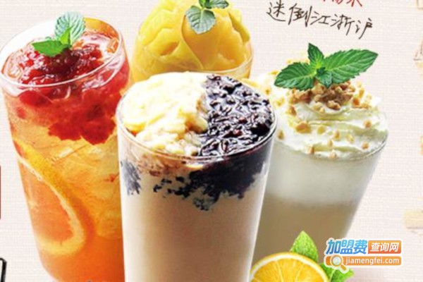小肥清奶茶加盟费