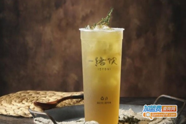 一绪饮加盟费