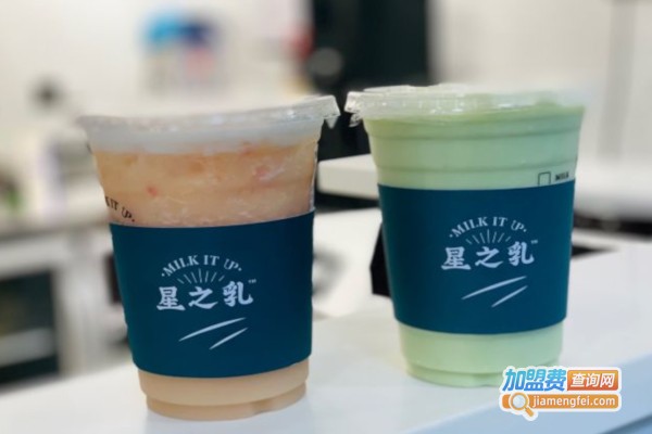 星之乳加盟费