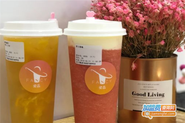 爱品FANCY奶茶加盟费