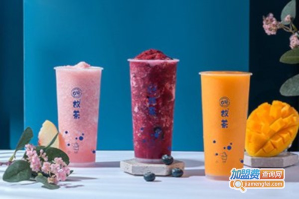 故茶加盟费