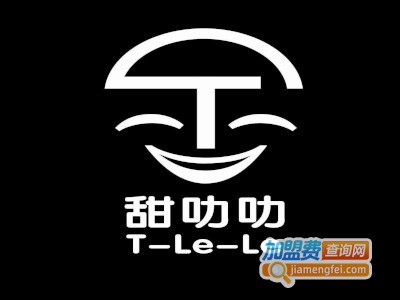 甜叻叻茶饮加盟费