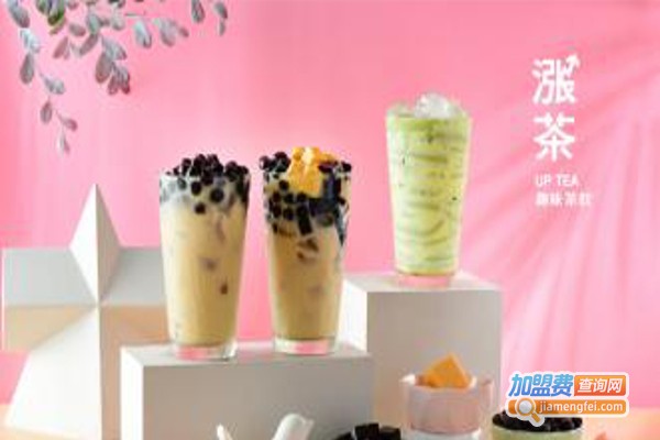 涨茶加盟费