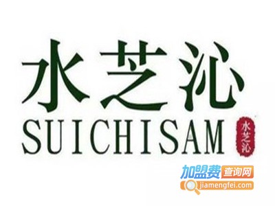 水芝沁奶茶加盟