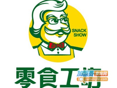 零食工坊休闲食品加盟