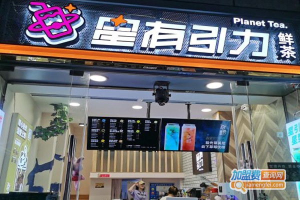 星有引力加盟门店
