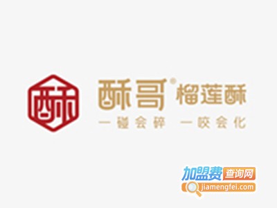 酥哥千层酥加盟费