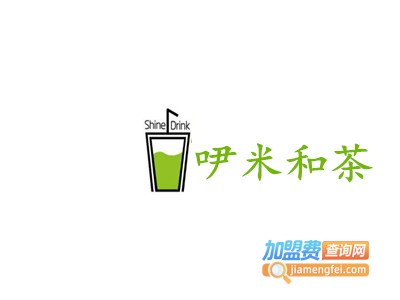 吚米和茶加盟