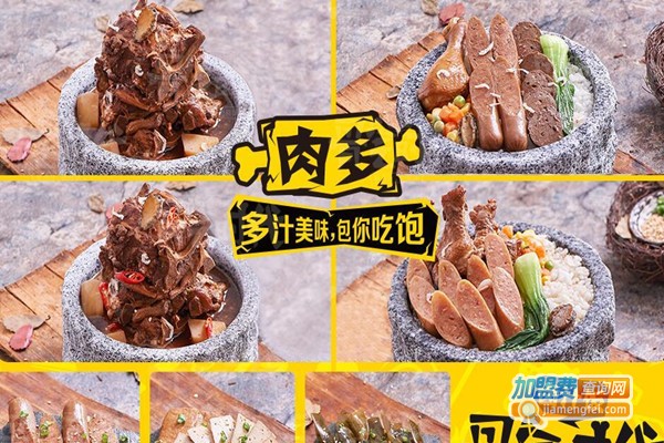 骨气时代卤汁饭加盟费